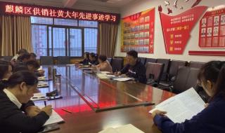 黄大年事迹简单介绍 黄大年事迹简单介绍